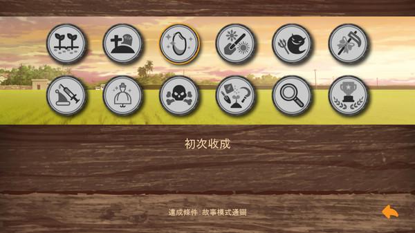 Dong-Jin Rice-hime (東津萌米) Screenshot #2