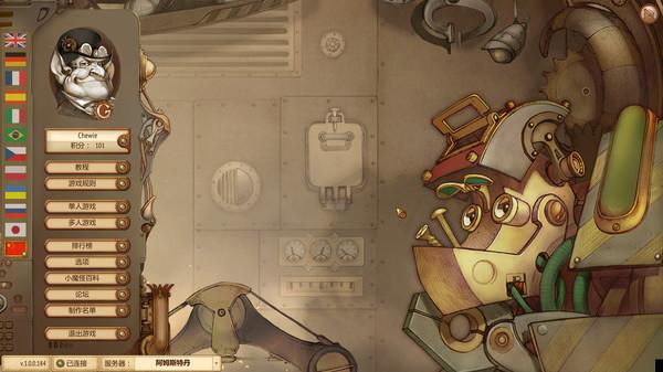 Gremlins, Inc. – Automated Competitors Screenshot #1