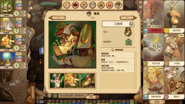 Gremlins, Inc. – Automated Competitors Screenshot #2