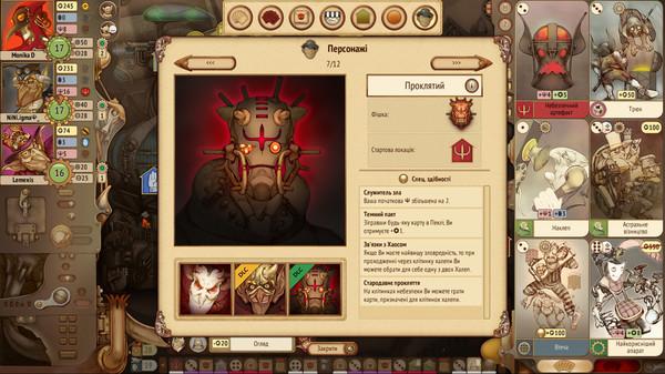 Gremlins, Inc. – Automated Competitors Screenshot #3