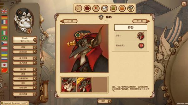 Gremlins, Inc. – Uninvited Guests Screenshot #2