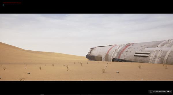 Phantom Screenshot #1