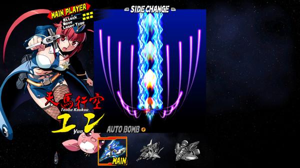 BULLET SOUL Screenshot #2