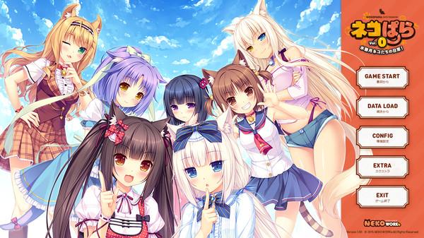 NEKOPARA Vol. 0 Screenshot #1
