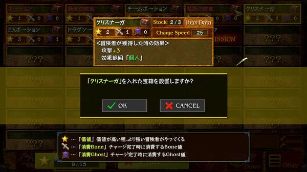 Dungeon Manager ZV: Resurrection Screenshot #1