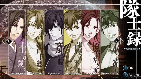 Hakuoki: Kyoto Winds Screenshot #3
